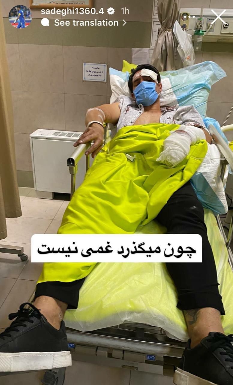تصادف شدید امیرحسین صادقی را راهی بیمارستان کرد +عکس