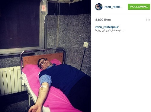 تصویر مجری معروف روی تخت بیمارستان