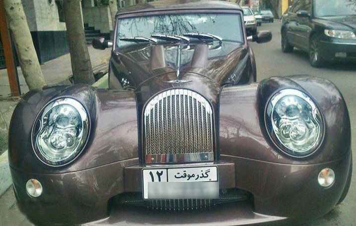 خودروی لوکس انگلیسی در تهران(تصویر)