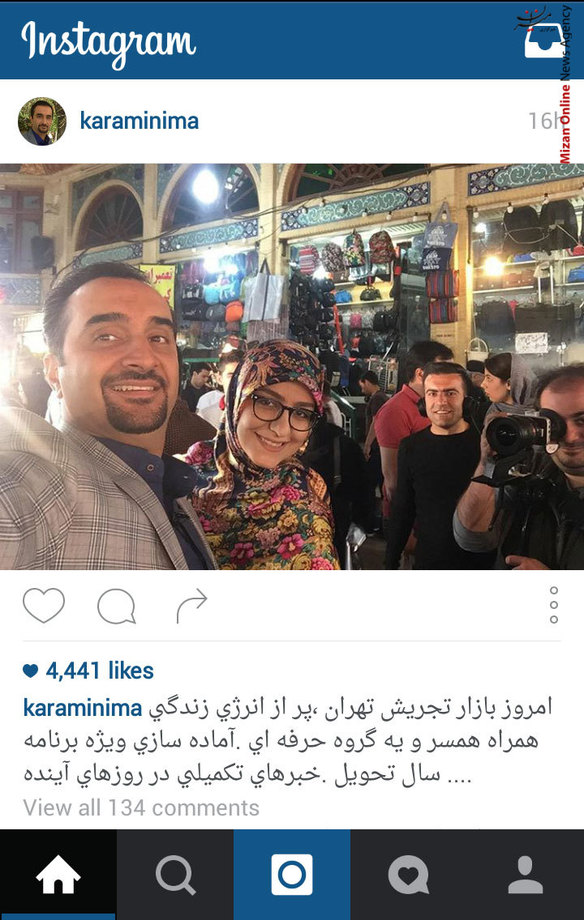 سلفی آقای مجری و همسرش در بازار تجریش (تصویر)