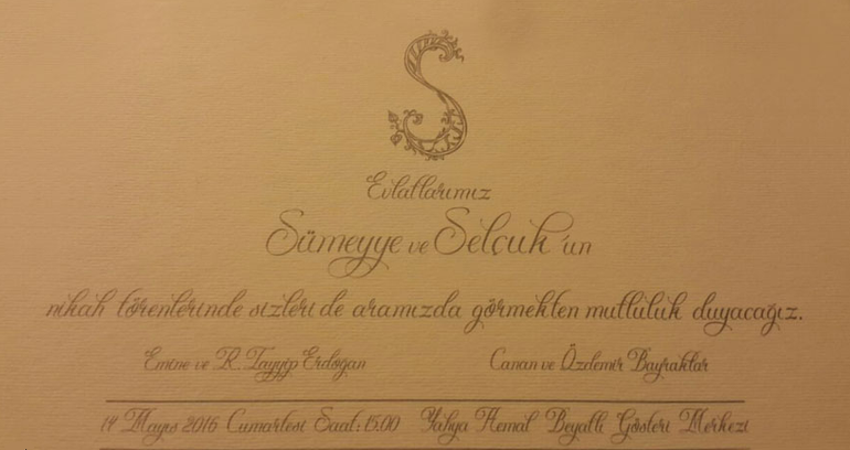 کارت عروسی دختر اردوغان (تصویر)