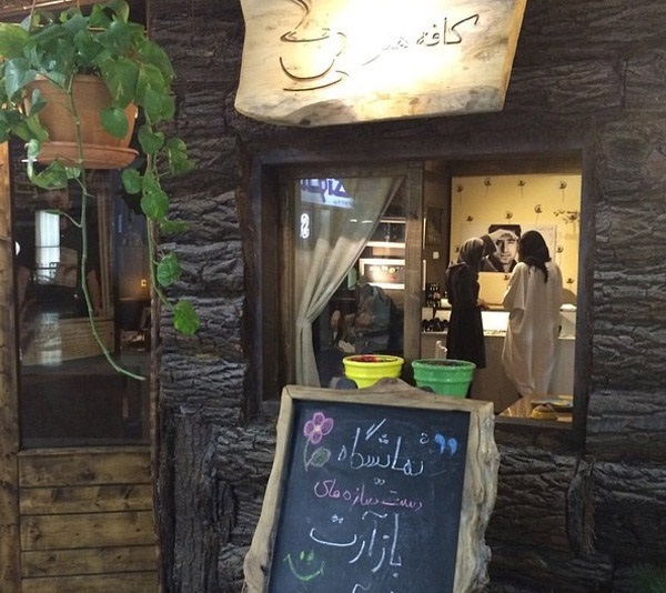 کافه شهاب حسینی چه شکلی است؟ (تصویر)