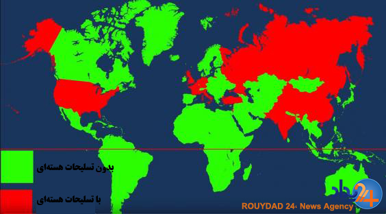 کشورهای جهان تا چه اندازه به تسلیحات هسته‌ای نزدیک هستند (نقشه)