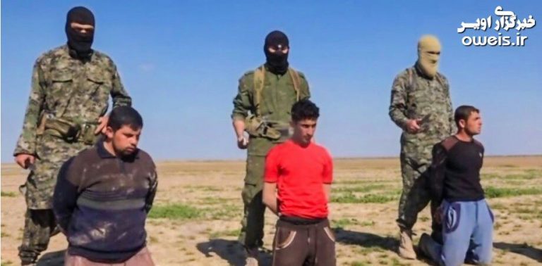 ذبح سه جوان توسط داعش جهت افزایش روحیه (تصاویر)