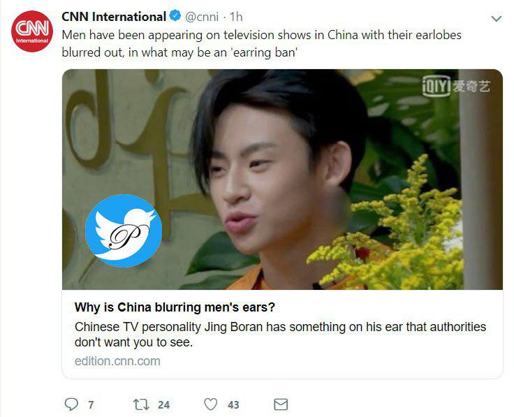 سانسور عجیب در تلویزیون چین +عکس