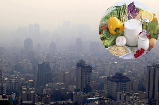 چه نوع غذا‌هایی در کاهش اثرات آلودگی هوا موثرند؟