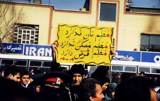 جریان شناسی احزاب معلم محور در ایران