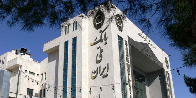 حمایت بانک ملی ایران از بنگاه‌های اقتصادی