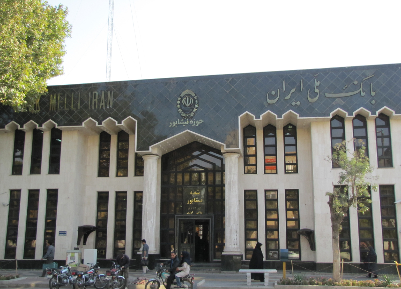 برگزاری چالش نوآوری باز در بانک ملی ایران