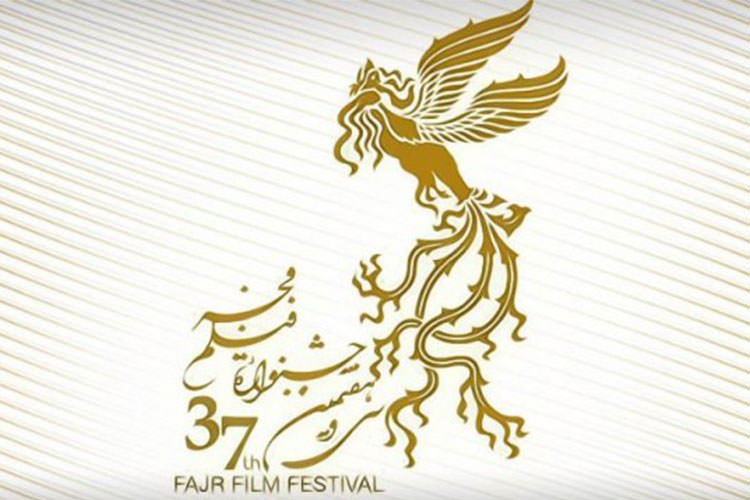 جزئیات مراسم افتتاحیه و اختتامیه جشنواره فیلم فجر