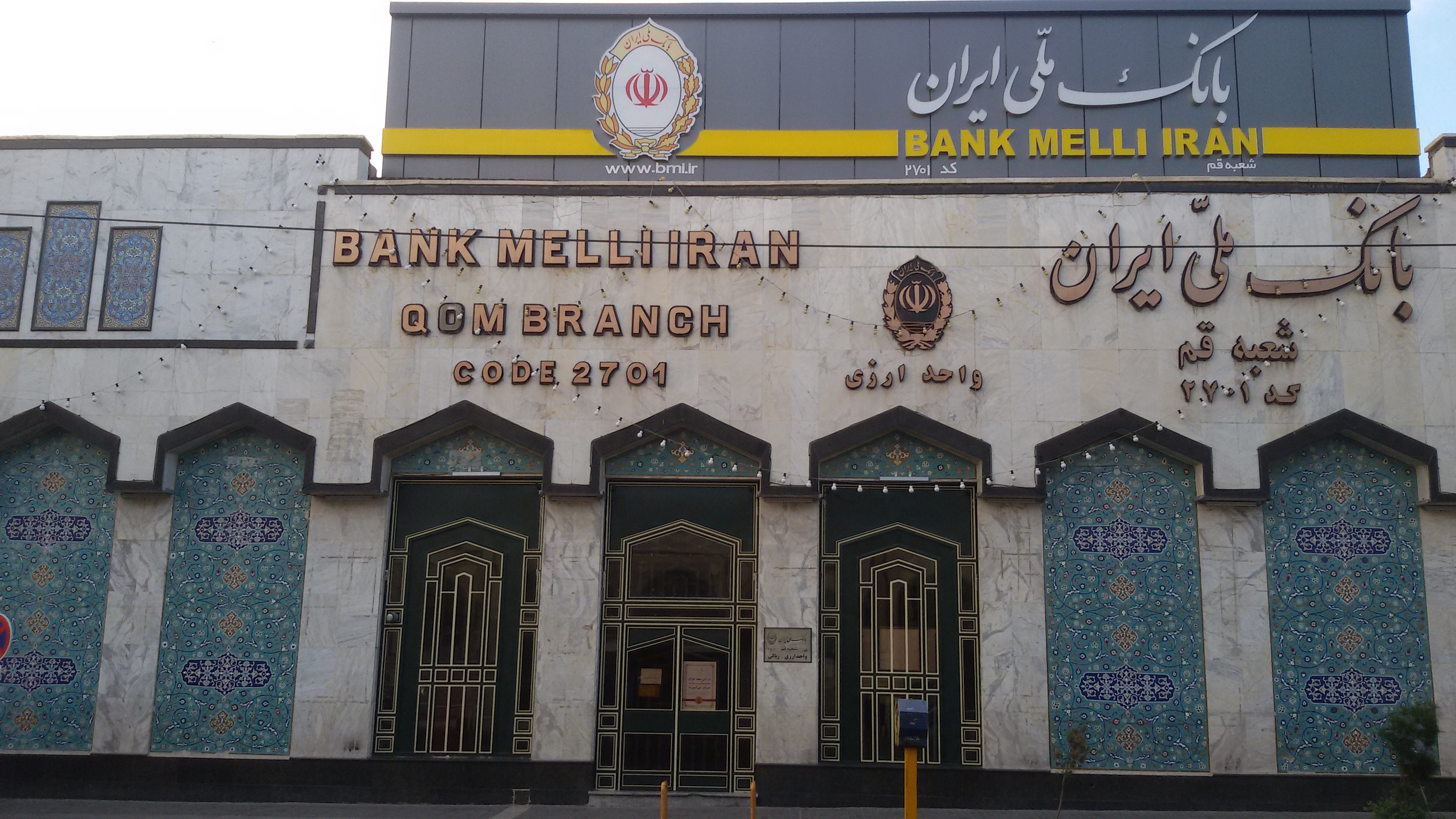 بانک ملی ایران یاریگر بازار اشتغال در دولت یازدهم و دوازدهم