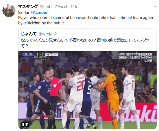 ژاپنی‌های توئیتر از سردار آزمون شاکی شدند+عکس