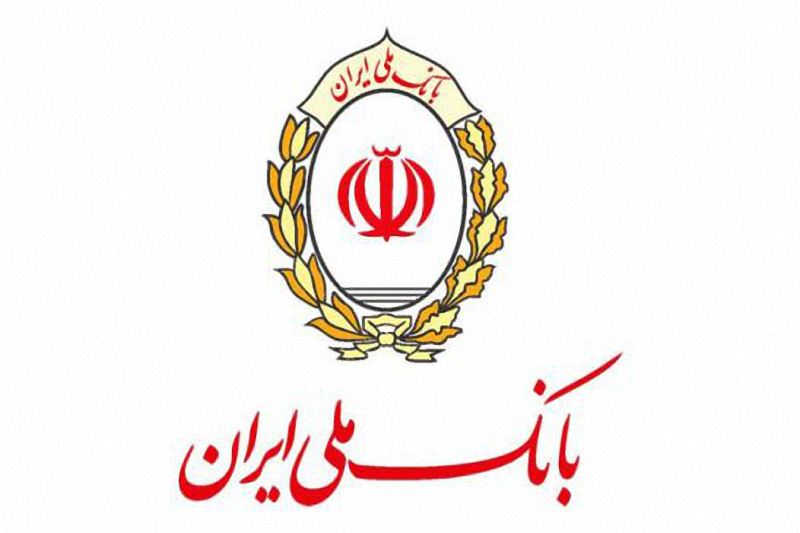 حذف حداکثری کاغذ در بانک ملی ایران