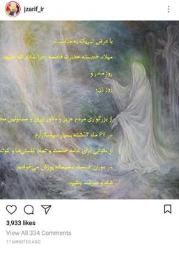 محمدجواد ظریف استعفا کرد