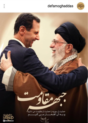 تحریف تصویری از رهبر انقلاب در کنار با بشار اسد توسط ضدانقلاب +تصاویر