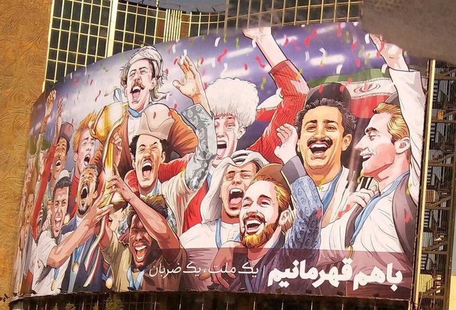 تابلوی حمایت از تیم ملی فوتبال در میدان ولیعصر باید عوض شود