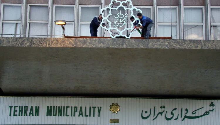 افشانی در شهرداری تهران می‌ماند؟