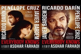 مشکلات سر راه اکران فیلم اصغر فرهادی در ایران