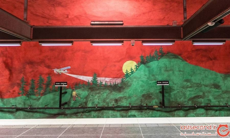 ایستگاه‌های مترو در استکهلم +عکس