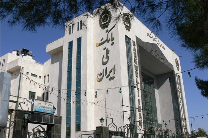 تعیین تکلیف ۱۵۷ مورد از املاک مازاد بانک ملی ایران در پنج ماه ابتدای امسال