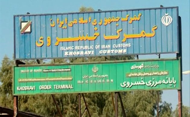 ستاد اربعین: توافق ایران و عراق برای گشایش مرز خسروی برای ورود زائران اربعین کذب است
