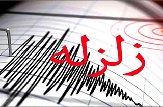 زلزله کرمانشاه، همدان را هم لرزاند