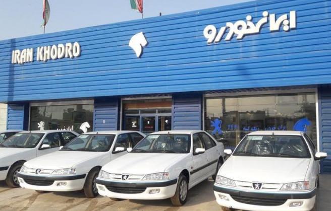 پیش فروش ۵۳ هزار دستگاه از محصولات ایران خودرو آغاز می شود