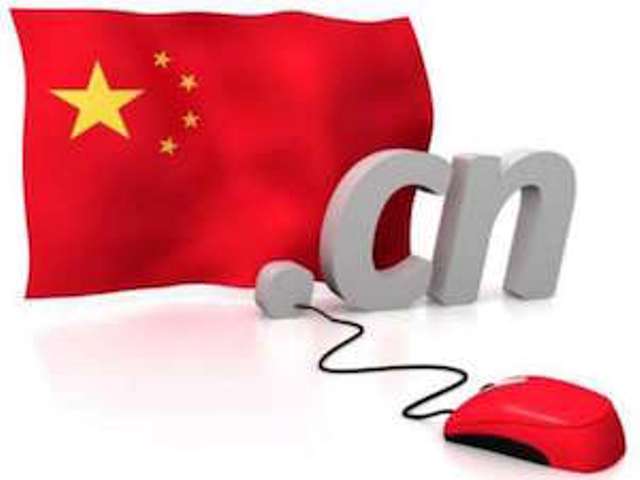 چین هزاران سایت اینترنتی را تعطیل کرد