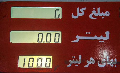 دولت به‌دنبال سهمیه‌بندی بنزین است/ قیمت مازاد بر سهمیه، آزاد محاسبه شود