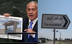 خدمت نتانیاهو به صنعت توریسم دارقوزآباد