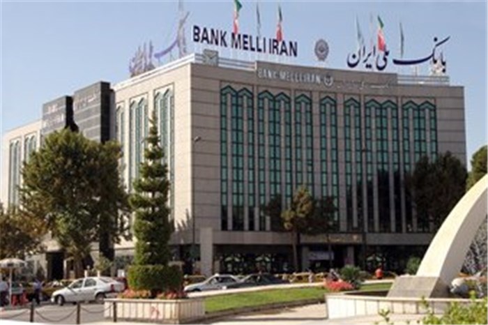 خرید دین بانک ملّی ایران، فرصتی ویژه برای صاحبان کسب و کار و بنگاه ها