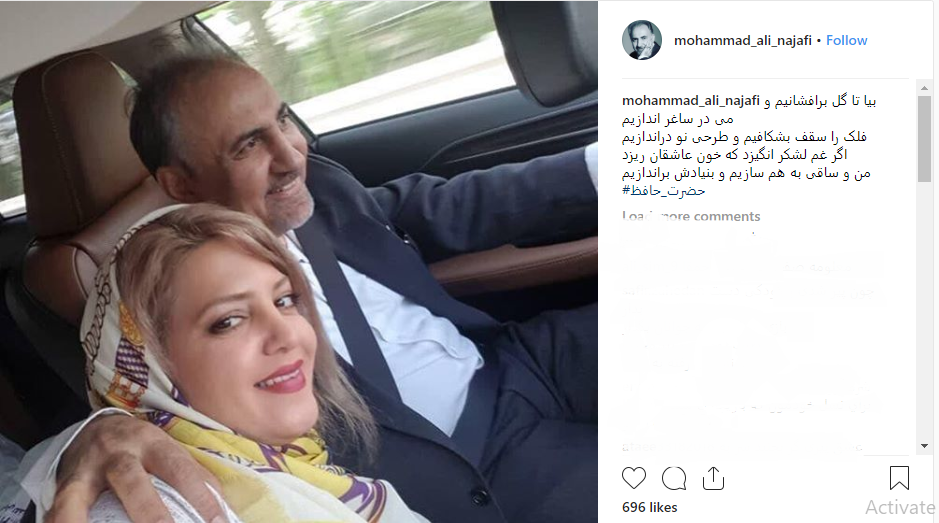 واکنش نجفی شهردار سابق تهران به حواشی این روزها +عکس