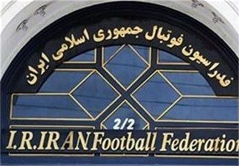 نامه مهم فدراسیون فوتبال به وزارت ورزش