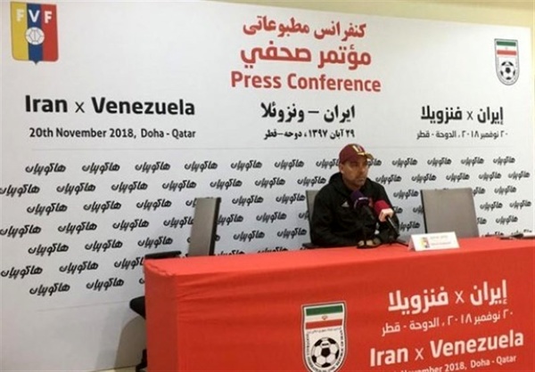 سرمربی ونزوئلا: بازیکنانی دارم که در بهترین لیگ‌های دنیا بازی می‌کنند/ به بازی با ایران نیاز داشتیم