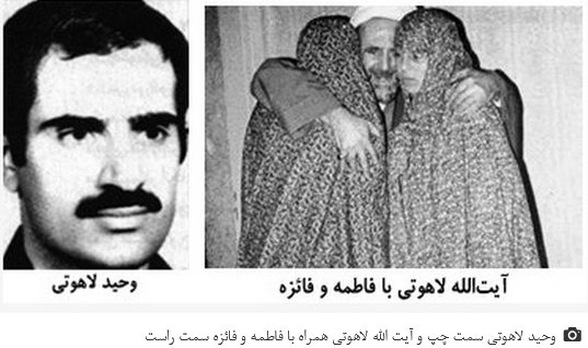 خویشاوندان چهره‌های نظام در گروه‌های اپوزیسیون/ آیا مورد برادر پیروز حناچی در جمهوری اسلامی استثناء است؟