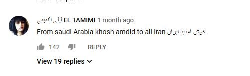 وقتی موسیقی ایرانی مخاطب جهانی پیدا می‌کند/ رکوردشکنی محسن یگانه در یوتیوب