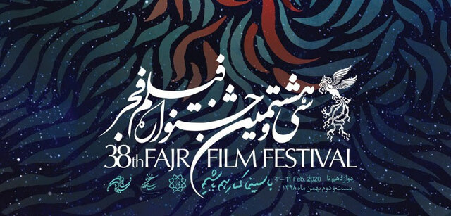 اعلام نامزد‌های سه بخش جشنواره فیلم فجر