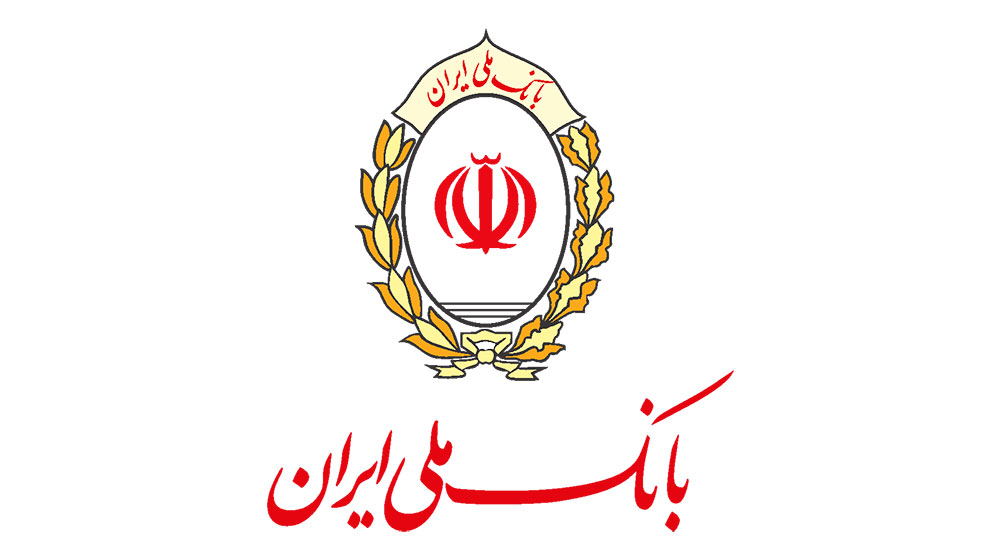 با تسهیلات بانک ملی ایران