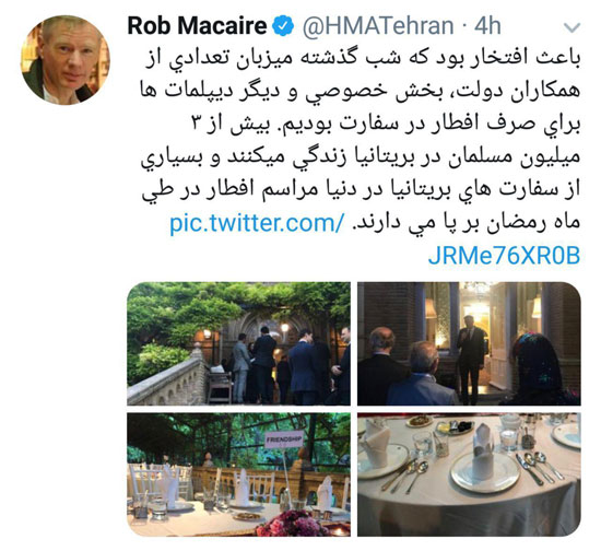 افطاری سفارت انگلیس در تهران+عکس