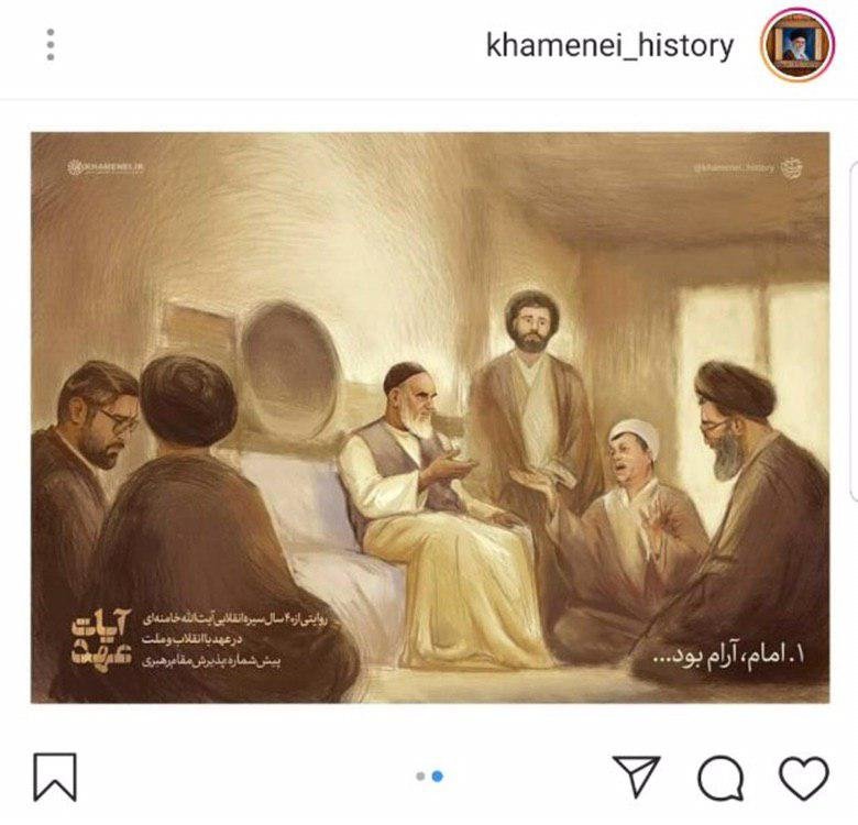 میرحسین موسوی در اینستاگرام رهبر انقلاب +عکس