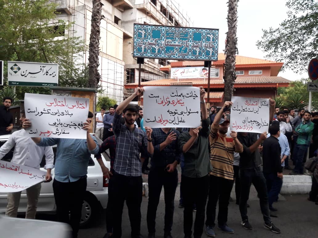 دلواپسان، سخنرانی آذر منصوری را به حاشیه کشاندند+عکس