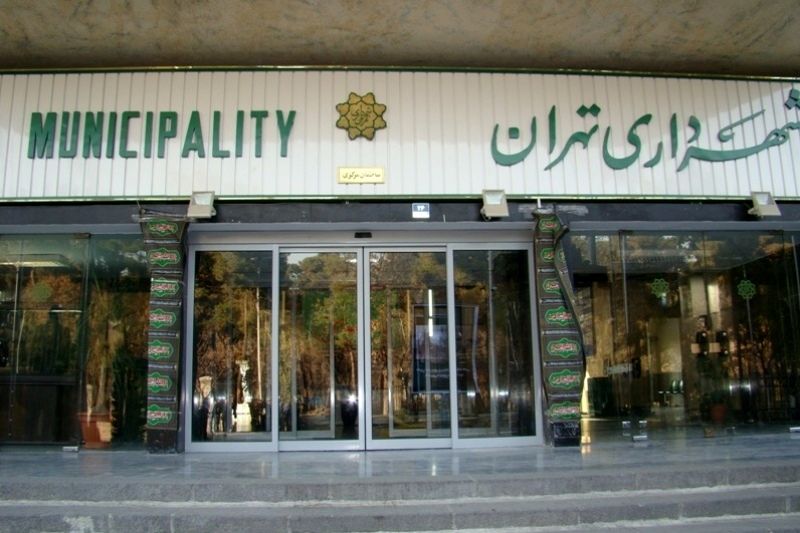 تالار معاملات شهرداری تهران راه‌اندازی می‌شود