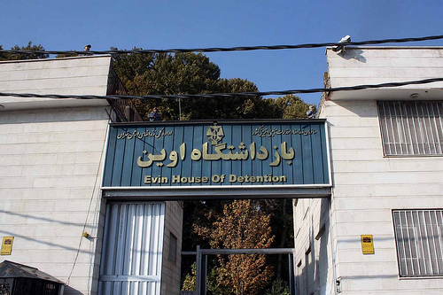 گزارشی از بند‌های مالی زندان اوین با اتاق‌های لاکچری