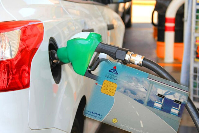 حمایت از سیاست دو نرخی شدن قیمت بنزین