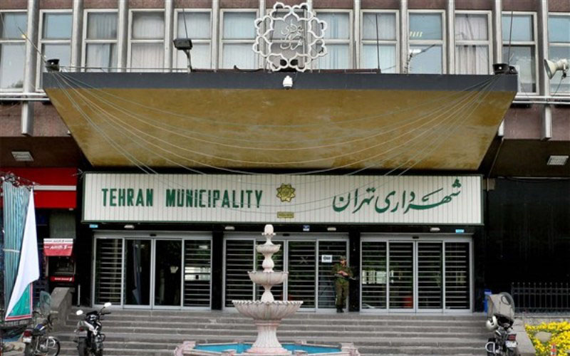 تحقق ۹۵ درصدی درآمد‌های شهرداری تهران در سه ماه ۹۸