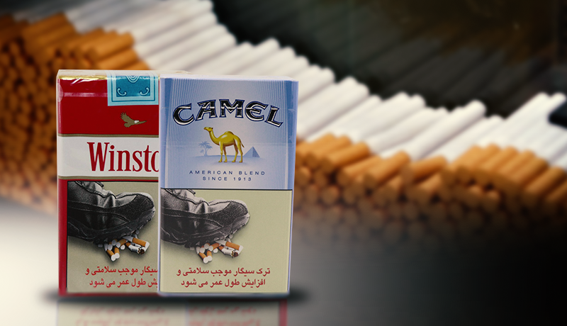 پشت پرده تولید گسترده سیگار‌های آمریکایی در ایران