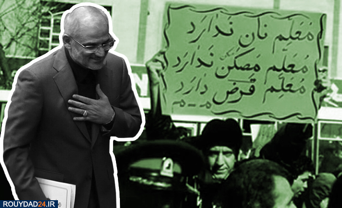 سومین حاجی در چه شرایطی وزیر فرهنگیان شد؟/ حسن روحانی رکورد دار تغییر وزیر آموزش و پرورش