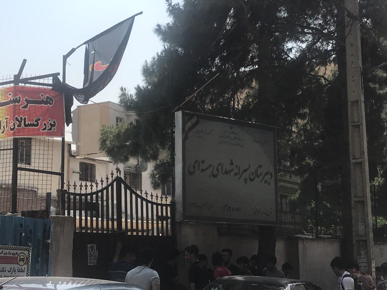 آوارگی ۸ هزار دانش‌آموز به دنبال پلمپ مدارس توسط بنیاد شهید