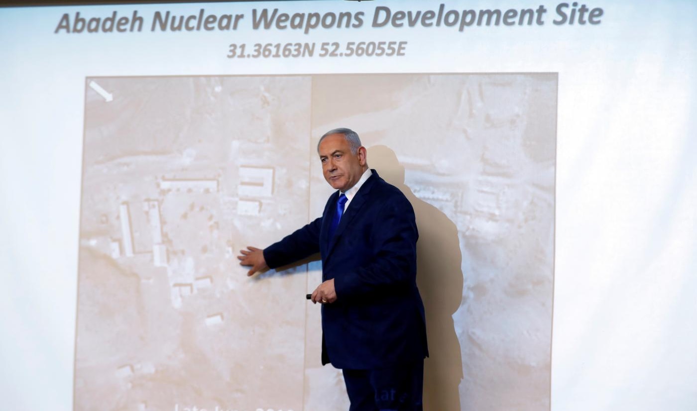 سه نکته که باید درباره افشاگری اخیر نتانیاهو بدانید/ ماجرای سایت هسته‌ای آباده چیست؟