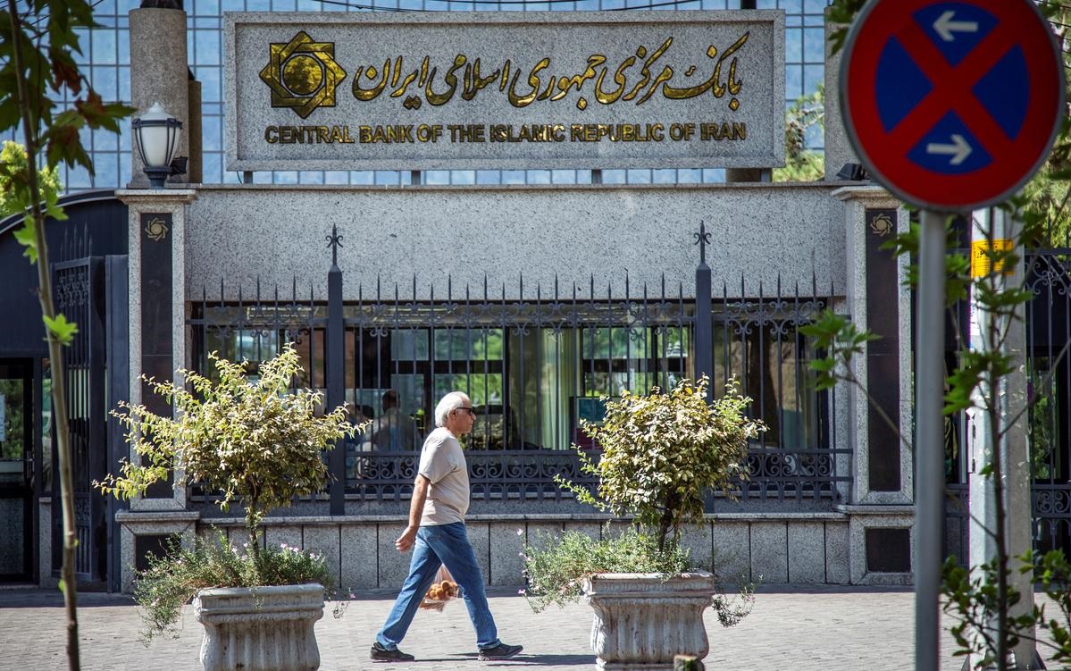تبعات واقعی دور جدید تحریم آمریکا علیه بانک مرکزی ایران چیست؟